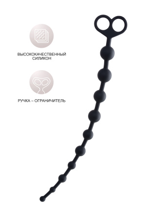 Бусы анальные TOYFA POPO Pleasure Cephei,  33,5 см, Ø 2,4 см
