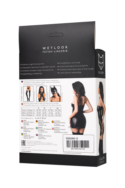 Платье Glossy Lillie из материала Wetlook, XL