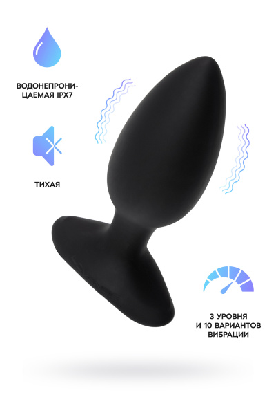 Анальная втулка LOVENSE Hush 2 (S), силикон, черная, 12,1 см, Ø 3,8 см