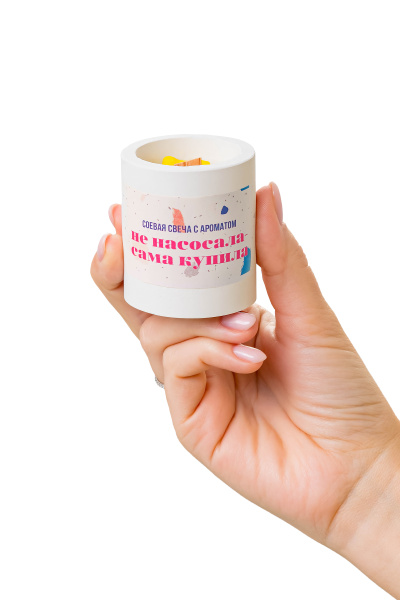 Ароматическая свеча Pecado BDSM ""Не насосала - сама купила"", гр. 50