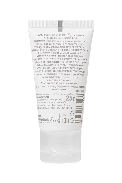 Гель-лубрикант «О'Кей для двоих» на водной основе, 25 г.