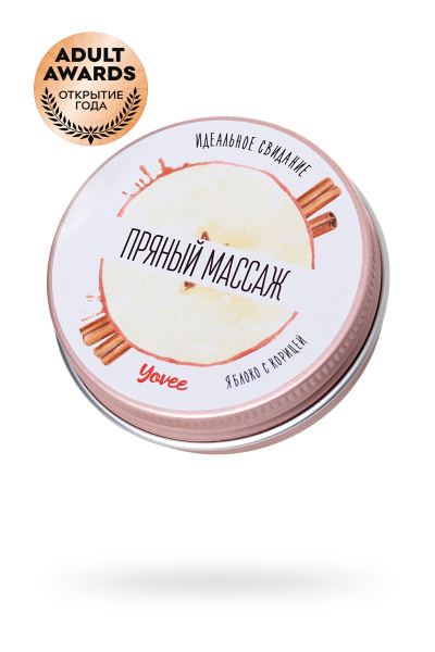 Свеча массажная  Yovee by Toyfa «Пряный массаж» с ароматом яблока и корицы