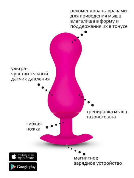 Тренажёр Кегеля Fun Toys Gvibe Gballs 3 App Petal Rose  8 х 3 см